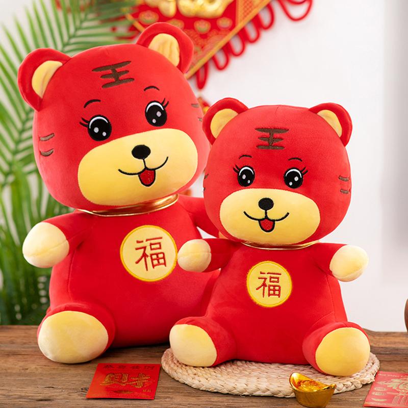 Plush Tiger Mascot Stuffed Animals Toys 2022 Chinese New Year Zodiac Gifts for Friends Red 8 10 Inches