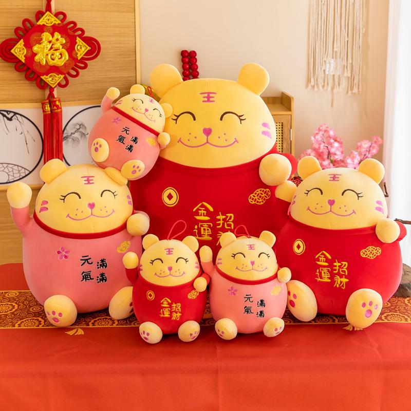 cute tiger doll plush toy high quality pillow stuffed animals toys chidren gift New Year home decoration